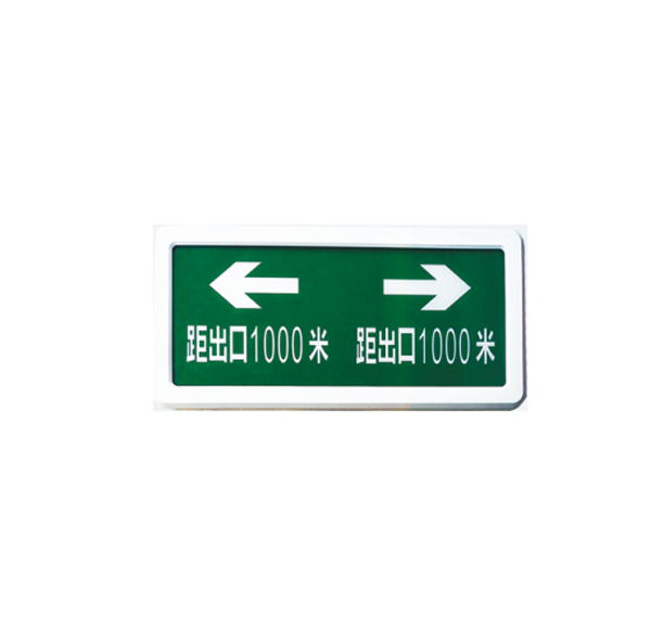 消防應(yīng)急燈怎么安裝？