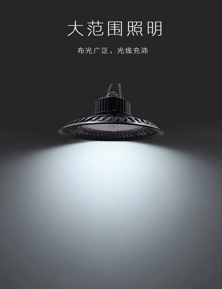 深圳嘉泰大功率工礦燈！